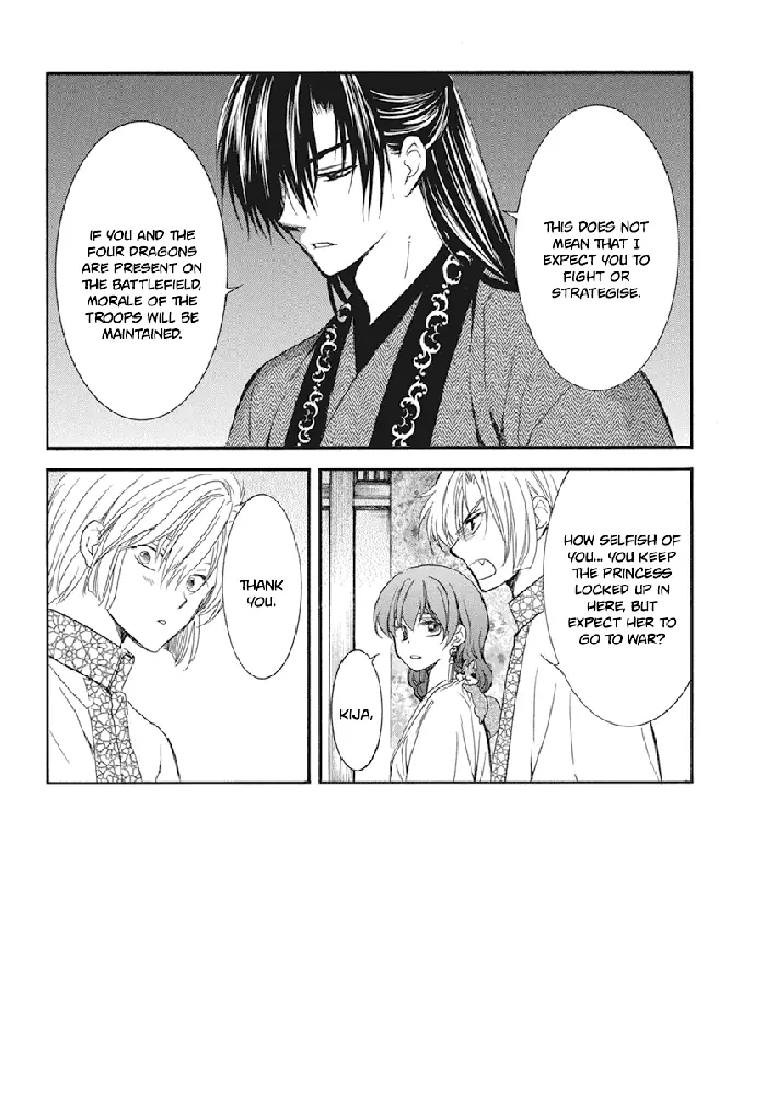 Yona of the Dawn Chapter 211 image 04_optimized